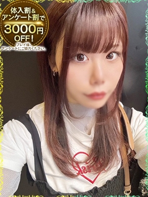 ももこのプロフィール写真