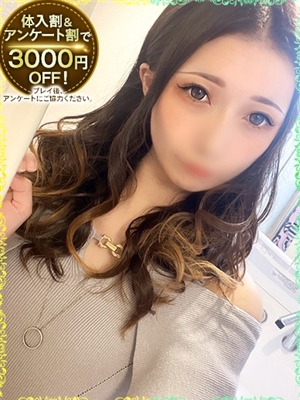 あいらのプロフィール写真