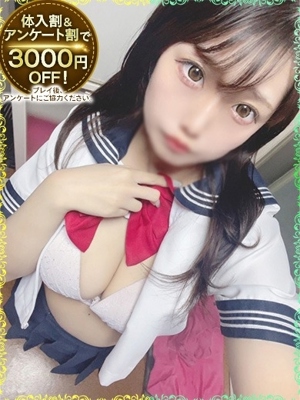 みなみのプロフィール写真