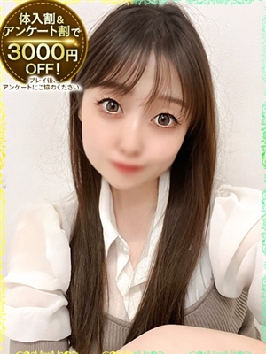 おうかのプロフィール写真