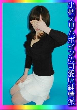 純のプロフィール写真