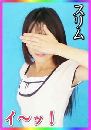 明日香のプロフィール写真