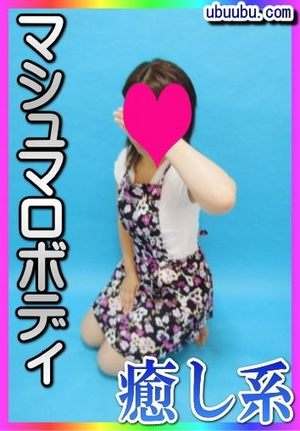 志保のプロフィール写真