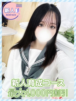 うるはのプロフィール写真