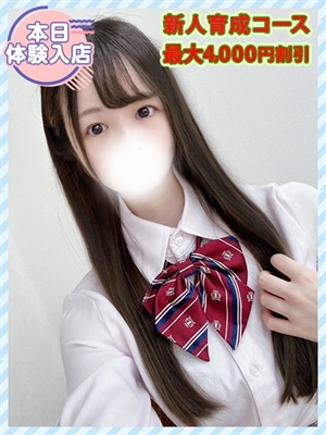 ゆずなのプロフィール写真