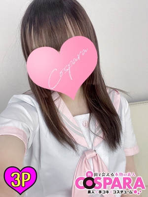 ふたばのプロフィール写真