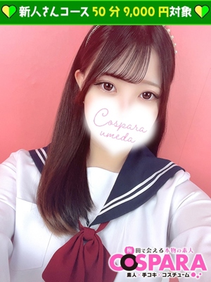 ゆあのプロフィール写真