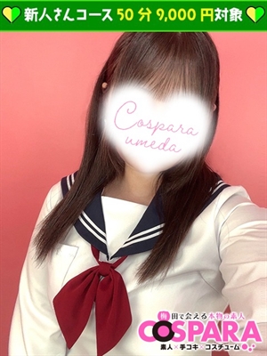 さくらのプロフィール写真