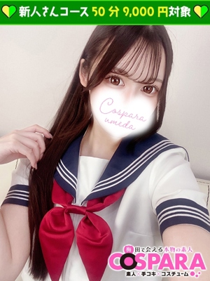 りりかのプロフィール写真