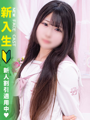 りほのプロフィール写真