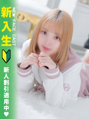 えりさのプロフィール写真