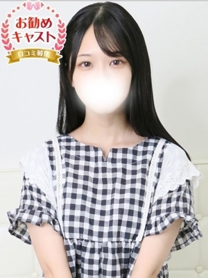 まことのプロフィール写真