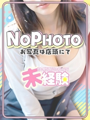 みずきのプロフィール写真