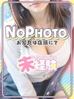 かんなのプロフィール写真