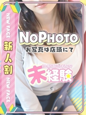 えみりのプロフィール写真