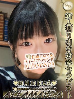 野沢たかなのプロフィール写真