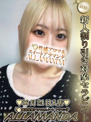 佐藤もものプロフィール写真