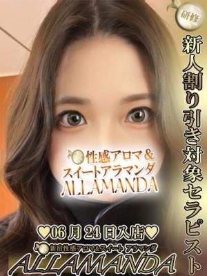 糸月もえののプロフィール写真