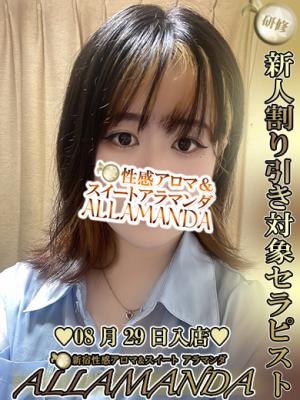 神田あかねのプロフィール写真