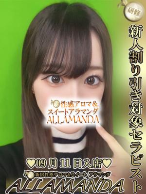 高松ひとみのプロフィール写真