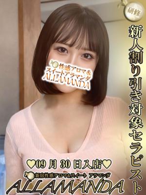 葉月ふたばのプロフィール写真