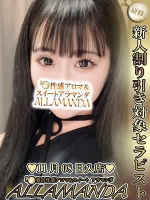 愛崎ゆうりのプロフィール写真