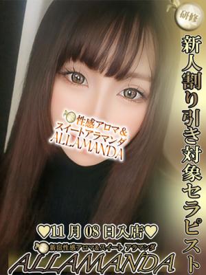 深瀬しずのプロフィール写真