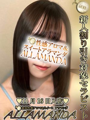 川崎のぞみのプロフィール写真