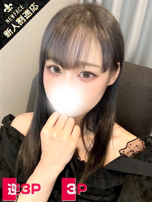 ねねのプロフィール写真