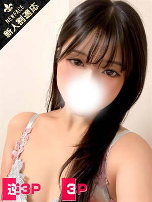 えりかのプロフィール写真