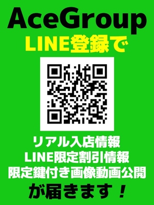 【エースグループ公式LINE】のプロフィール写真