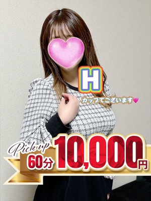 れなのプロフィール写真