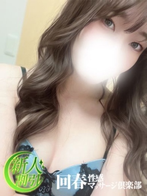 さなのプロフィール写真