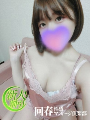 いくみのプロフィール写真