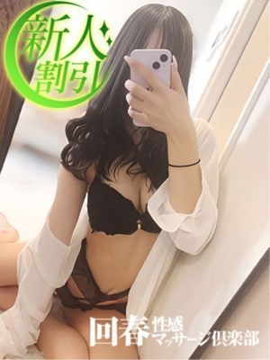 にあのプロフィール写真