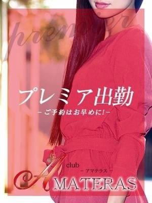 Ｎarumi(なるみ)のプロフィール写真