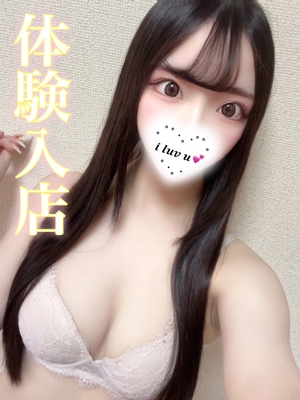 エメのプロフィール写真