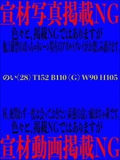 のいのプロフィール写真