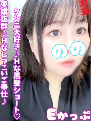 のののプロフィール写真