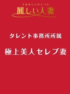 美優(みゆう)のプロフィール写真