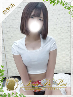 モモナのプロフィール写真