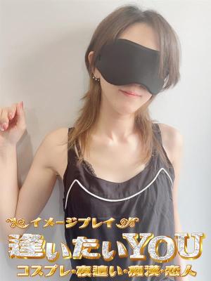 リアのプロフィール写真