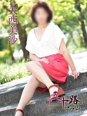 大西美沙のプロフィール写真