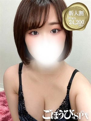 はるのプロフィール写真