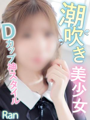 らんのプロフィール写真