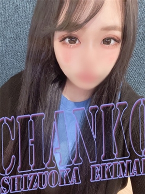 ななせのプロフィール写真