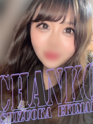 あやせのプロフィール写真