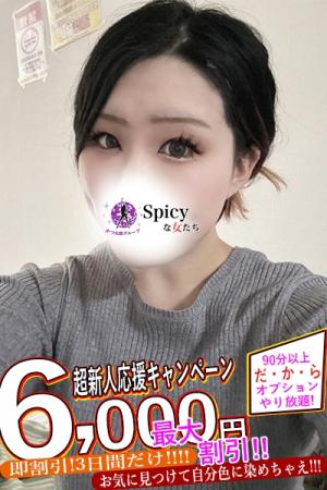 さおりのプロフィール写真