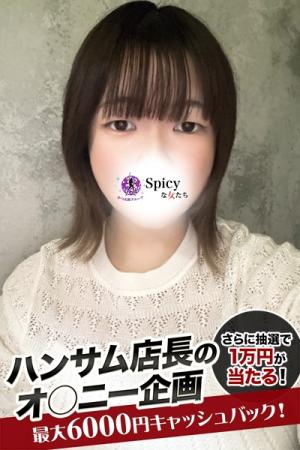 かりなのプロフィール写真