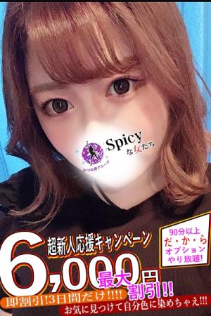 りんのプロフィール写真